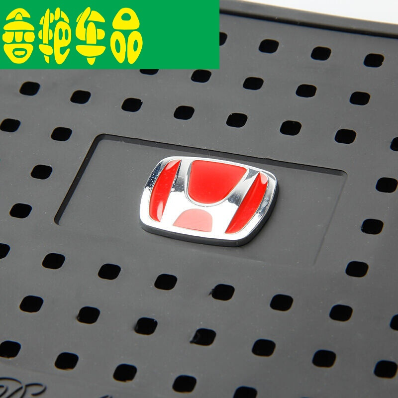 手机防滑垫本田冠道车载手机导航支架冠道内饰改装专用