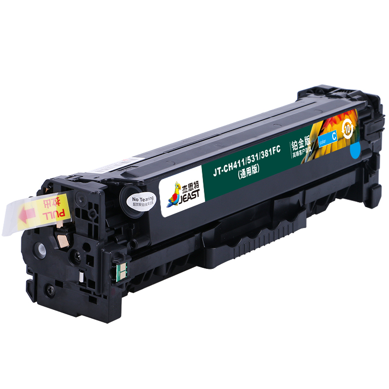 杰思特JT-CH411/531/381FC铂金版(通用版)适用惠普M351a、 M375nw、M451nw青色硒鼓