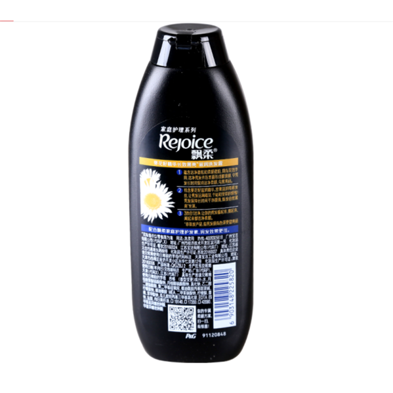 飘柔(Rejoice) 葵花籽长效洗发露[黑亮滋润]190ml/瓶