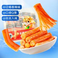 三只松鼠【手撕蟹柳/香辣味/180g】蟹棒海味即食解馋小吃零食休闲食品
