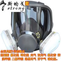 防毒面具农药喷漆氨气防粉尘军工业化工气体消防6800活性炭全面罩