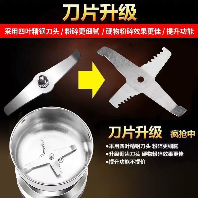 粉碎机小型家用超细干磨打粉器咖啡豆花辣椒调料电动打碎研磨粉机 整机[小功率]