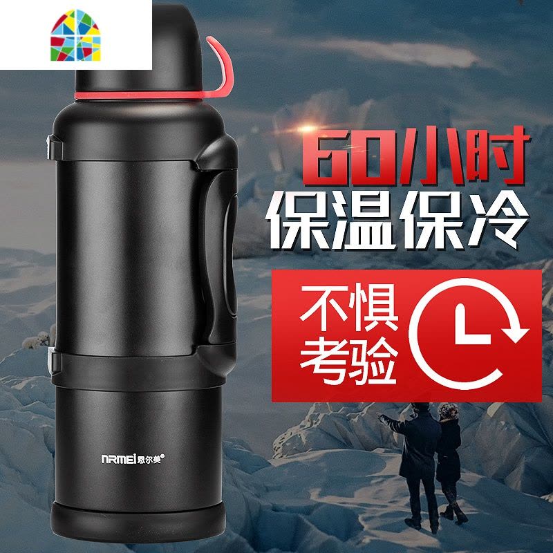 保温壶户外大容量保温杯男大号家用暖瓶不锈钢便携车载水壶4L FENGHOU 钢本色3000ML+壶套壶刷图片