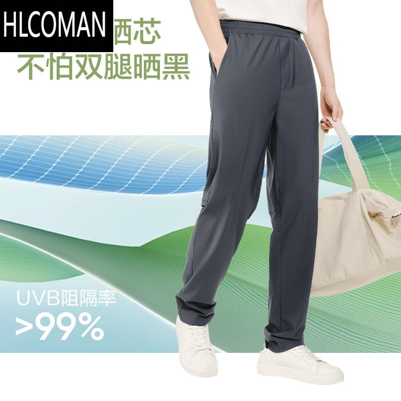HLCOMAN男士冰丝凉感休闲裤2025夏季薄款运动短裤垂感宽松裤子