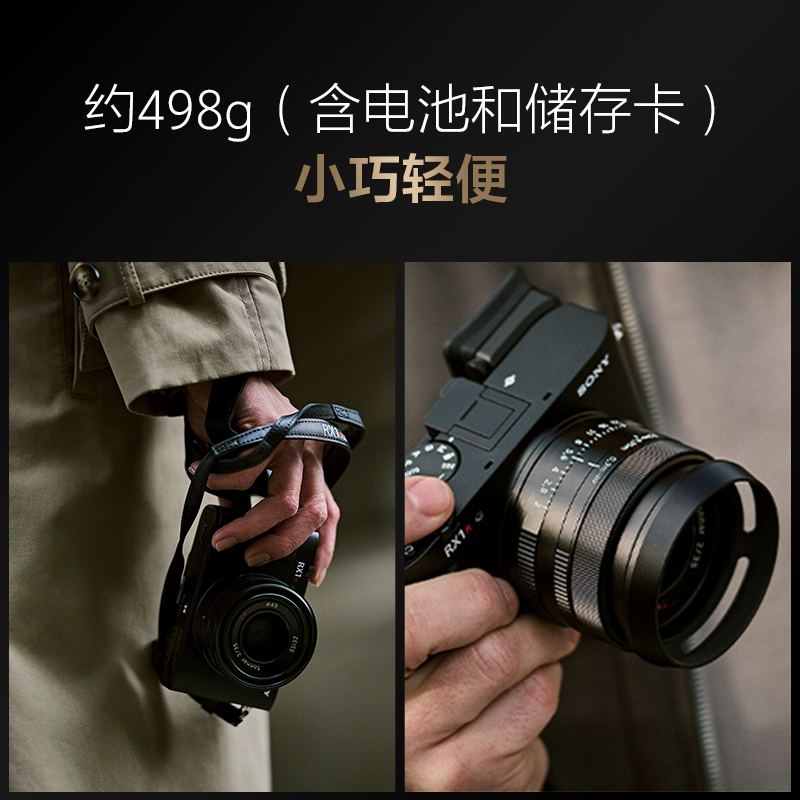 索尼(SONY) DSC-RX1RM3黑卡®全画幅旗舰( 约6100万有效像素蔡司镜头 RX1R III)高清大图