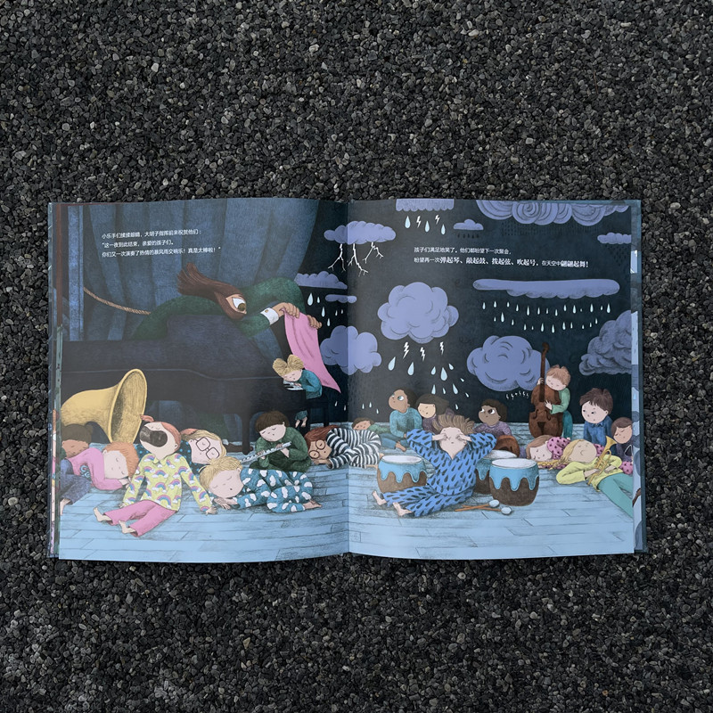 单本全册 [正版]暴风雨乐团 [法]赛琳·佩尔松 著 江晨 译 从艺术角度出发 解释打雷闪电的自然现象 符合儿童的想象风高清大图
