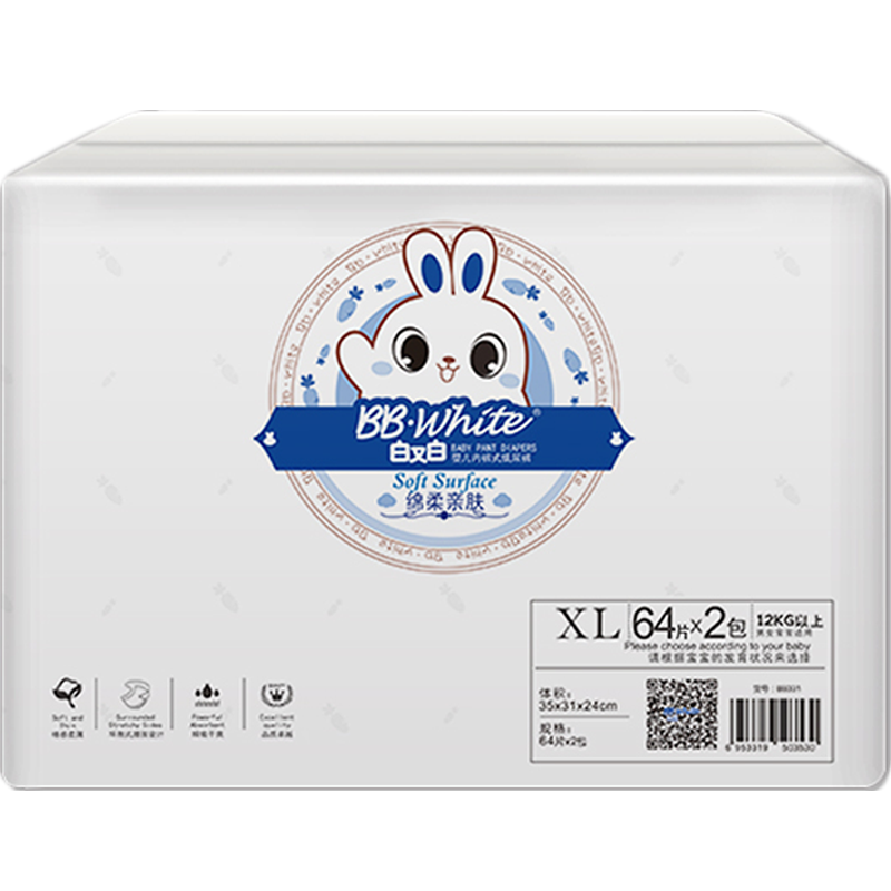 白又白BB.White纸尿片婴儿柔薄透气春秋XL码128新生儿宝贝干爽新款