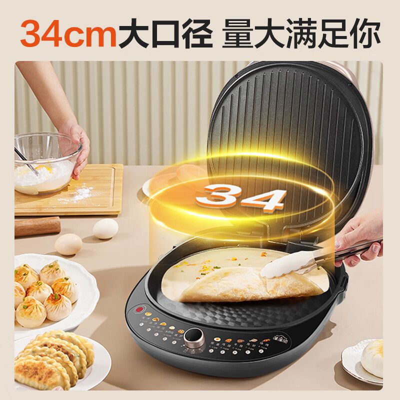 苏泊尔 电饼铛JT34AQ967 单位:台