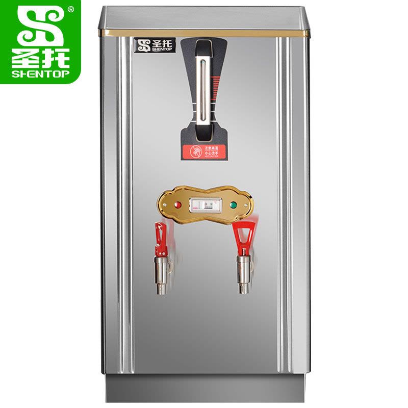 圣托(Shentop) 自动二出水开水器 饭店全自动电烧水器 不锈钢热水器 不含底座 DBC02图片