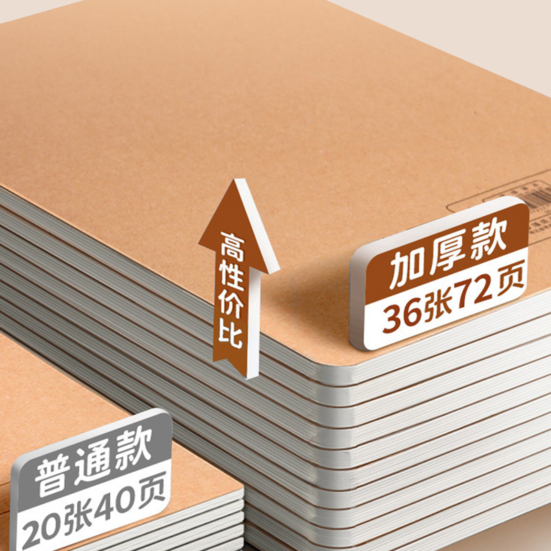 拓栢 爱路护路练习本 YY108/个高清大图