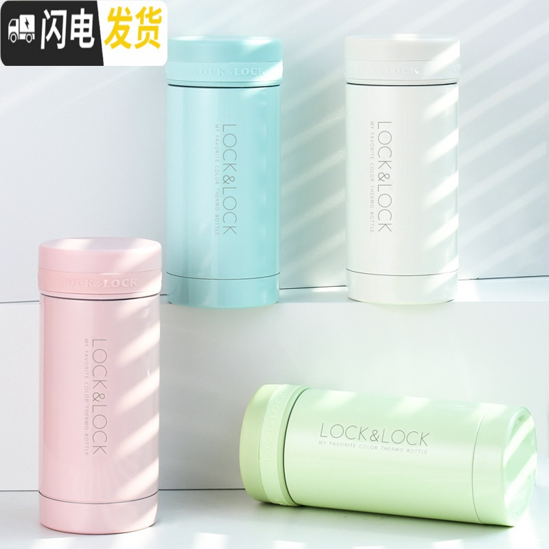 三维工匠旗舰店保温杯女少水杯儿童便携轻量迷你小容量杯子200 珠光棕色
