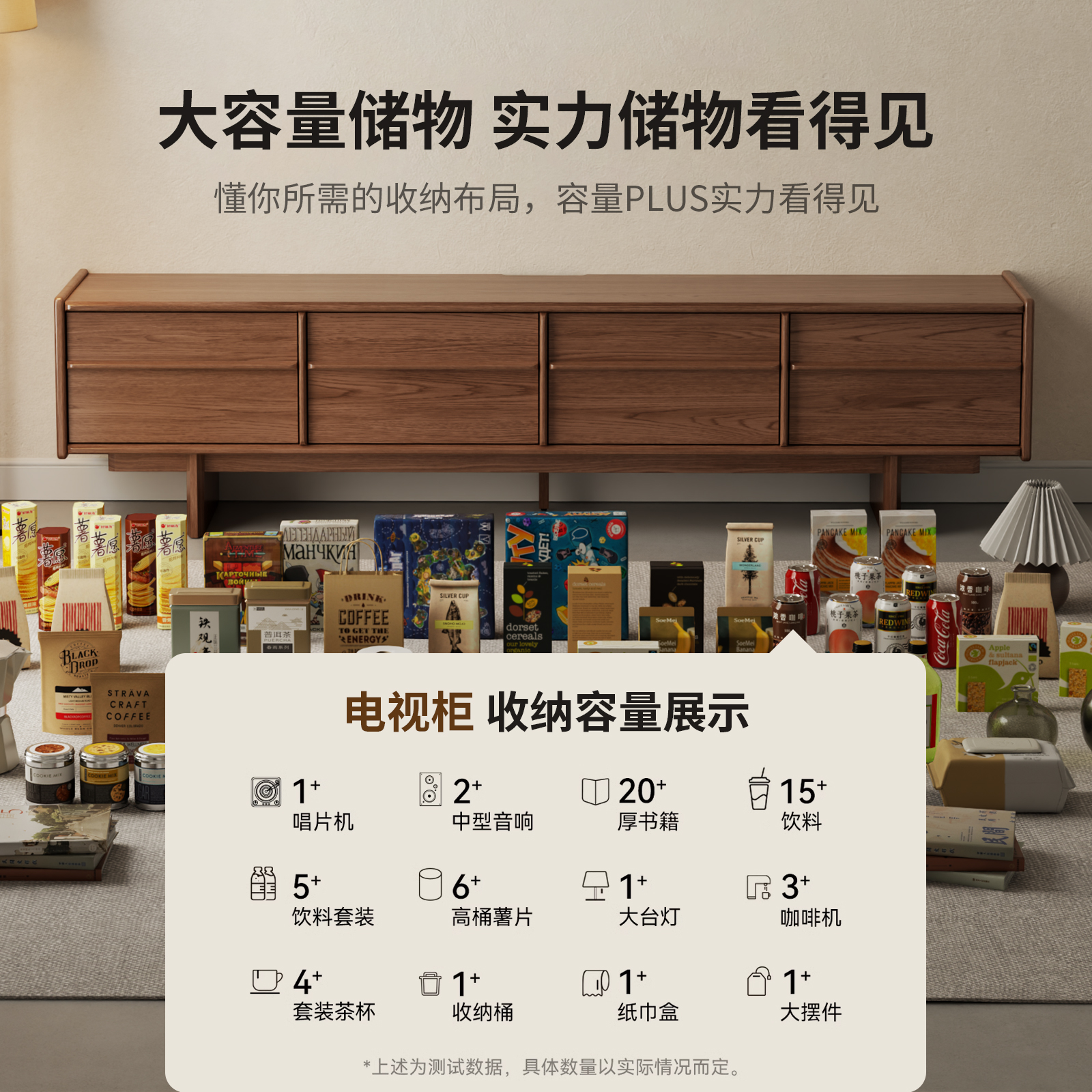 实木骨骼线电视柜中古客厅复古储物柜家用高级感带腿收纳电视机柜高清大图