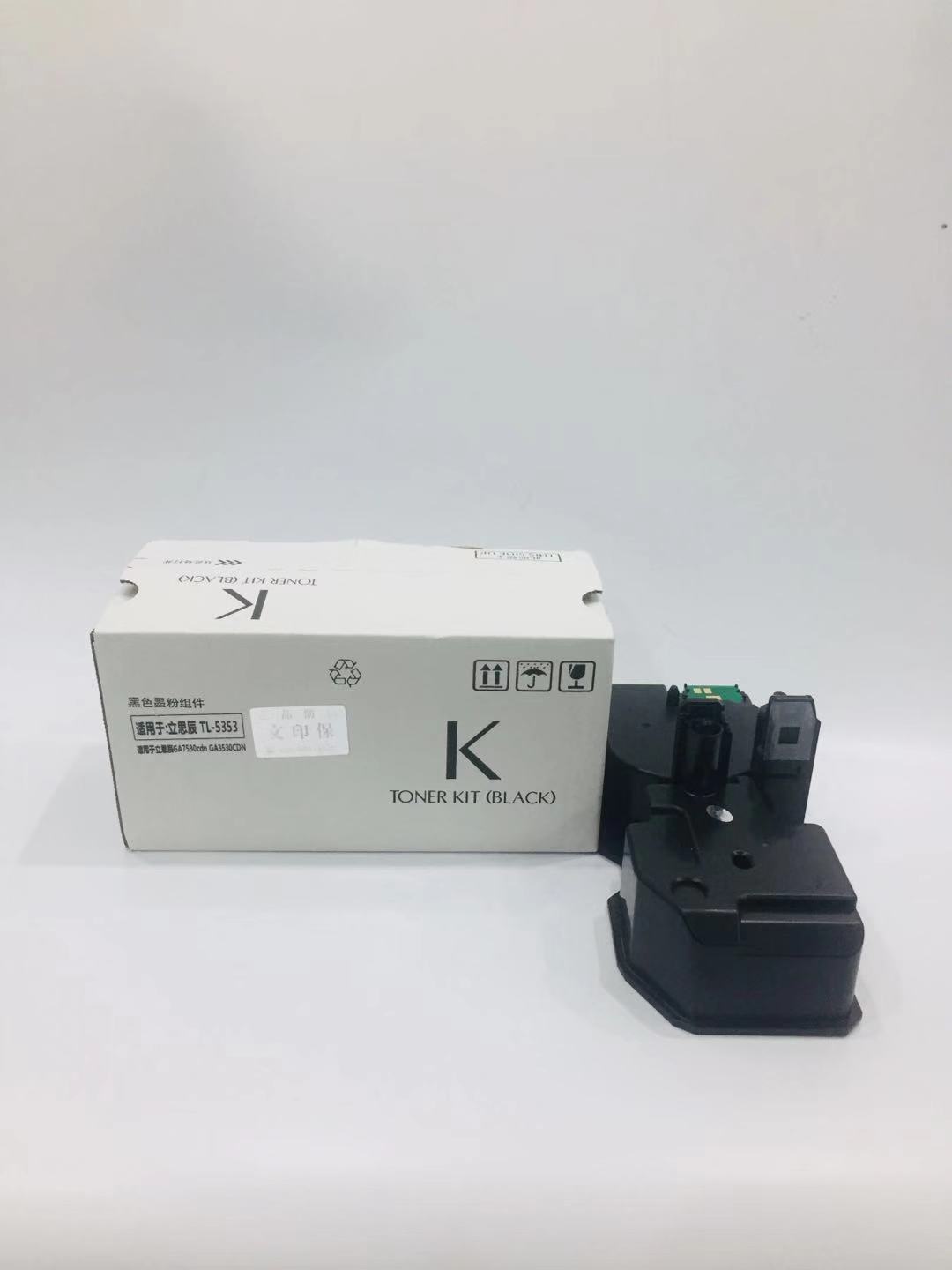 文印保TL-5353黑色粉盒(原装粉分装) 适用于GA7530cdn/GA3530cdn高清大图