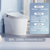 九牧(JOMOO)智能马桶全自动无水压限制脚感冲水卫浴即热式带水箱抗菌一体机智能坐便器