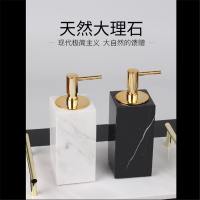 轩宁 大理石洗手液瓶 北欧风按压瓶分装瓶洗发水瓶 爵士白 祖母绿大理石质地