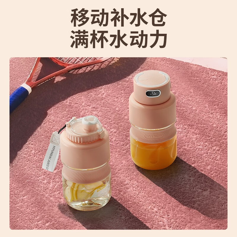 韩国现代 迷你料理机家用榨汁机充电榨果汁机无线随行杯碎冰奶吨吨桶敦敦水壶八叶刀头便携式果汁机QC-JB2365高清大图