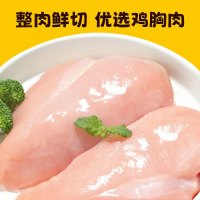 [苏鲜生推荐]雀淘 爆汁鸡米花400g/袋 2袋装 冷冻半成品空气炸锅食材盐酥鸡