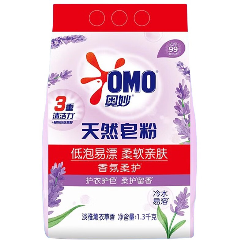 奥妙(OMO)护衣护色天然皂粉 柔护留香温和不伤手[香氛柔护]薰衣草香1.3kg高清大图