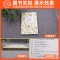 [床头灯英语3000词]理智与情感中英文对照世界文学名著双语版读物英汉互译中文英文初中高中生课外阅读原版外国小说原著书籍