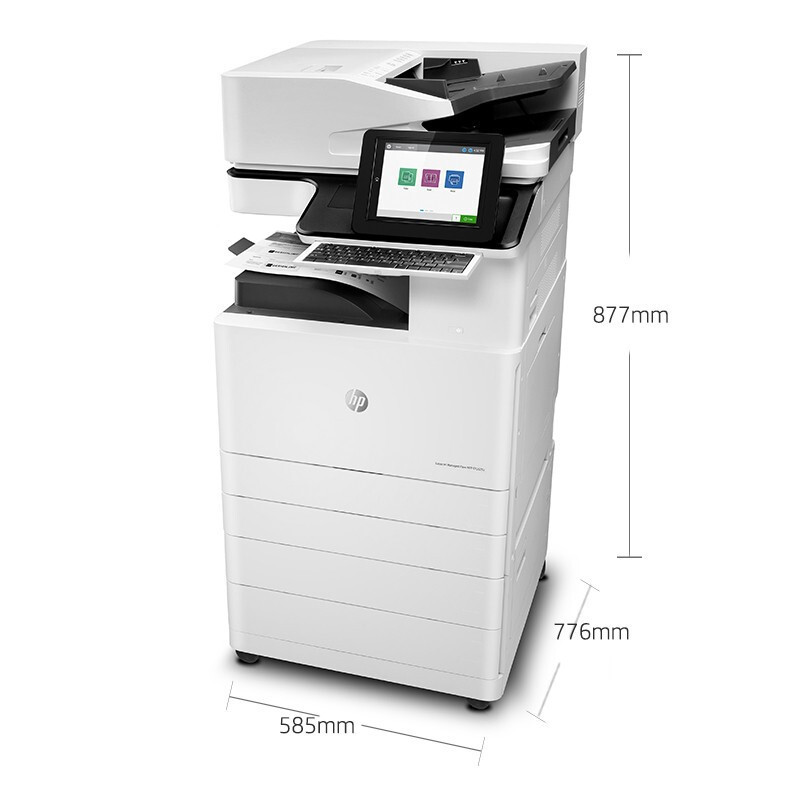惠普(HP)MFP E72525z 管理型数码一体机(打印、复印、扫描)