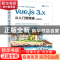 正版 Vue.js 3.x从入门到精通:视频教学版 李小威 清华大学出版社