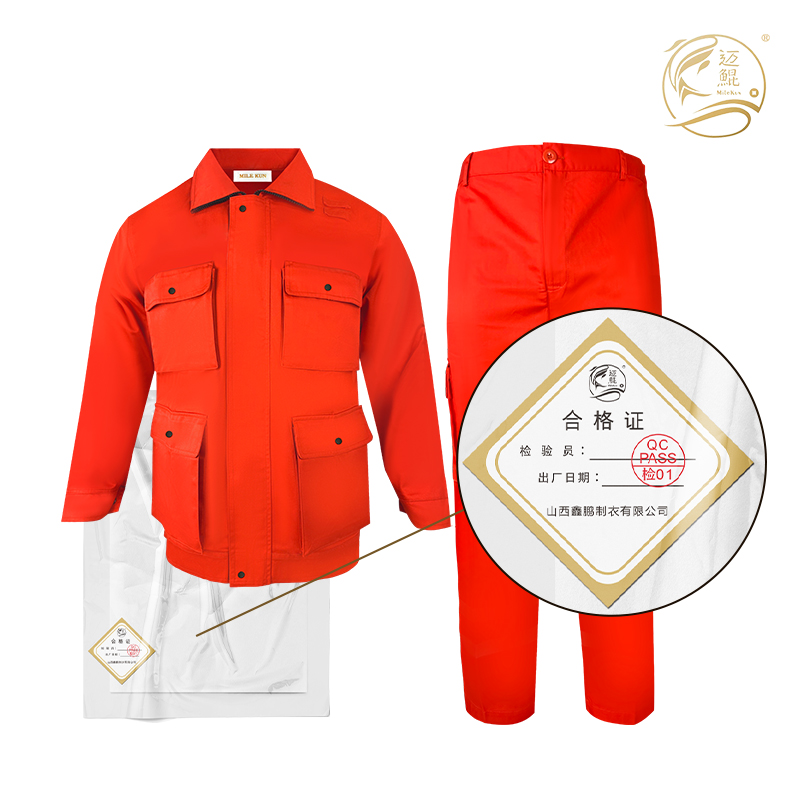 迈鲲 春秋工作服T-054高清大图