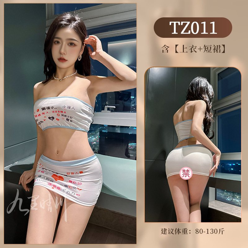 九里晴川性感裹胸字套装透视睡裙cos调情网纱女修身成人用品 TZ011 均码