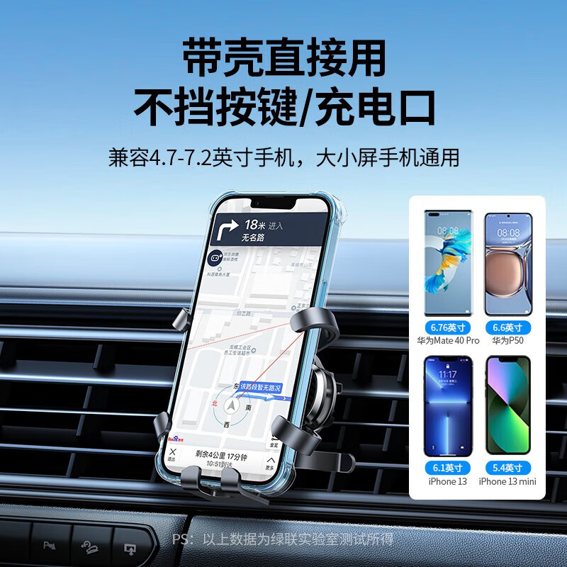 绿联三脚式隐形重力支架PC+ABS等适用4.7-7.2英寸手机 LP228/80871 (货期3-6天)高清大图