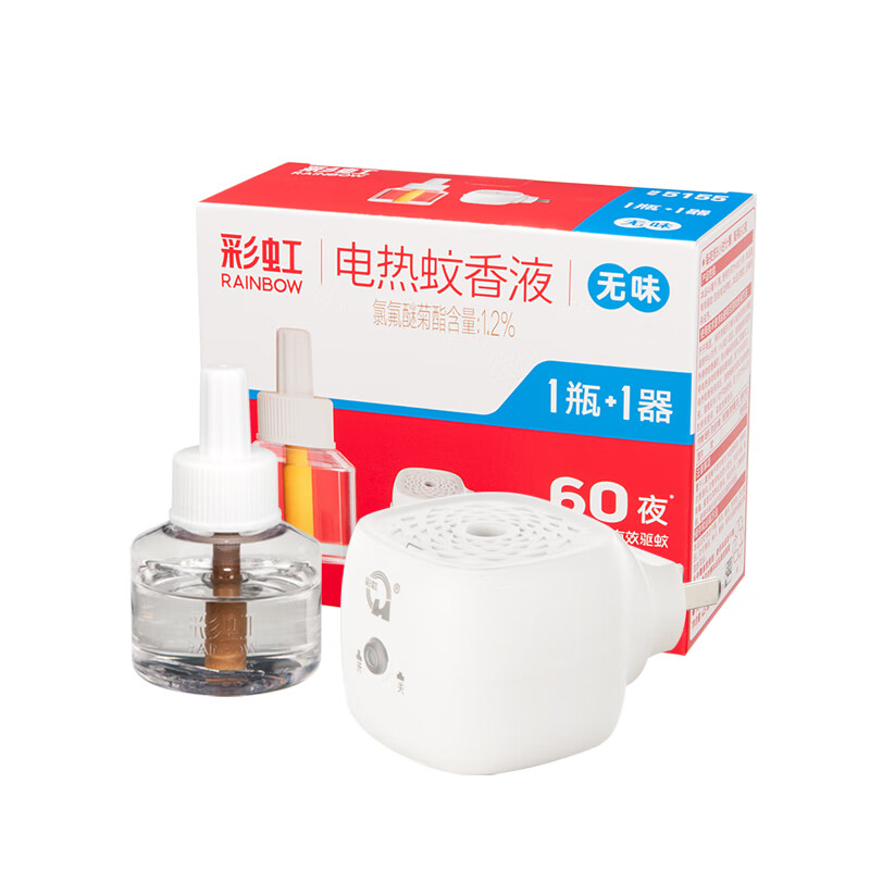 彩虹蚊香液直插器超值装60夜(1器+1液)无味 5155.