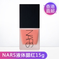 纳斯(NARS)Blush炫色腮红/胭脂 液体腮红15ml Torrid灼热 提亮肤色