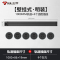 公牛(bull)1米黑色轨道+6个五孔适配器可移动电力轨道插座厨房专用无线滑轨接线板家用插排插座