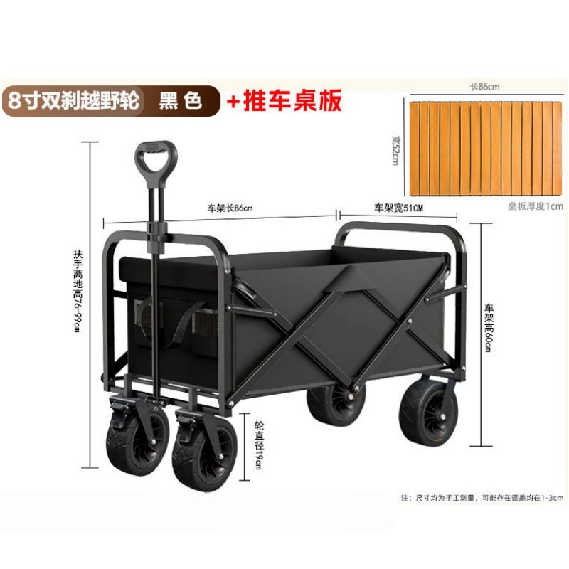 晨磊露营小推车黑色/个高清大图