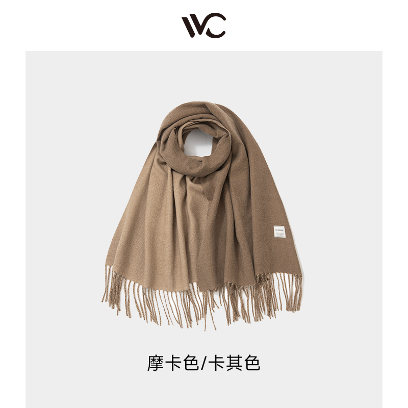 VVC 御风保暖围巾VTW3S230摩卡色+卡其色高清大图