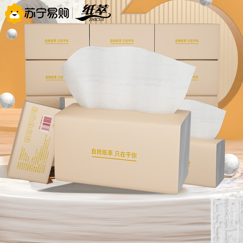 纸萃抽纸纸巾360张整箱8包/提家用餐巾纸高清大图