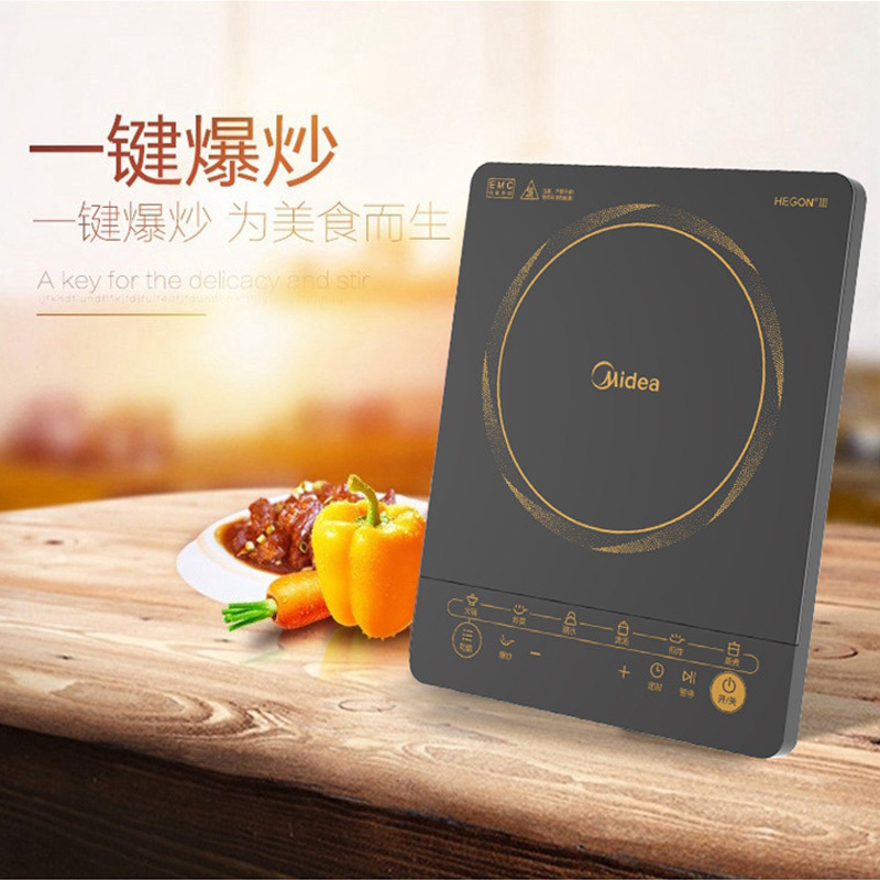 美的/Midea 电磁炉 HT2117HM 家用大火力多功能定时 炒菜火锅烧水爆炒电磁灶