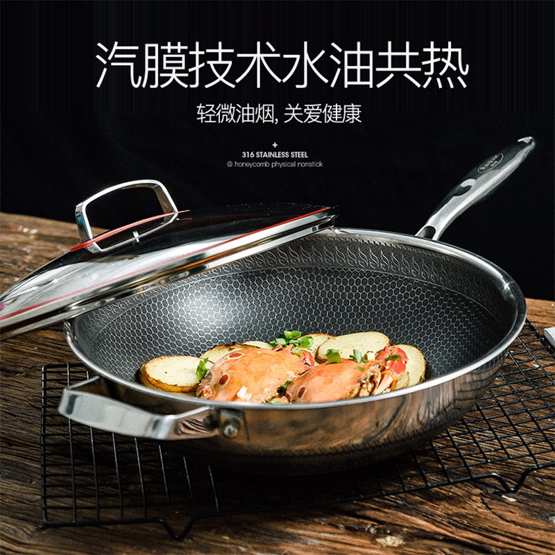 金嫂子KG193432不粘炒锅