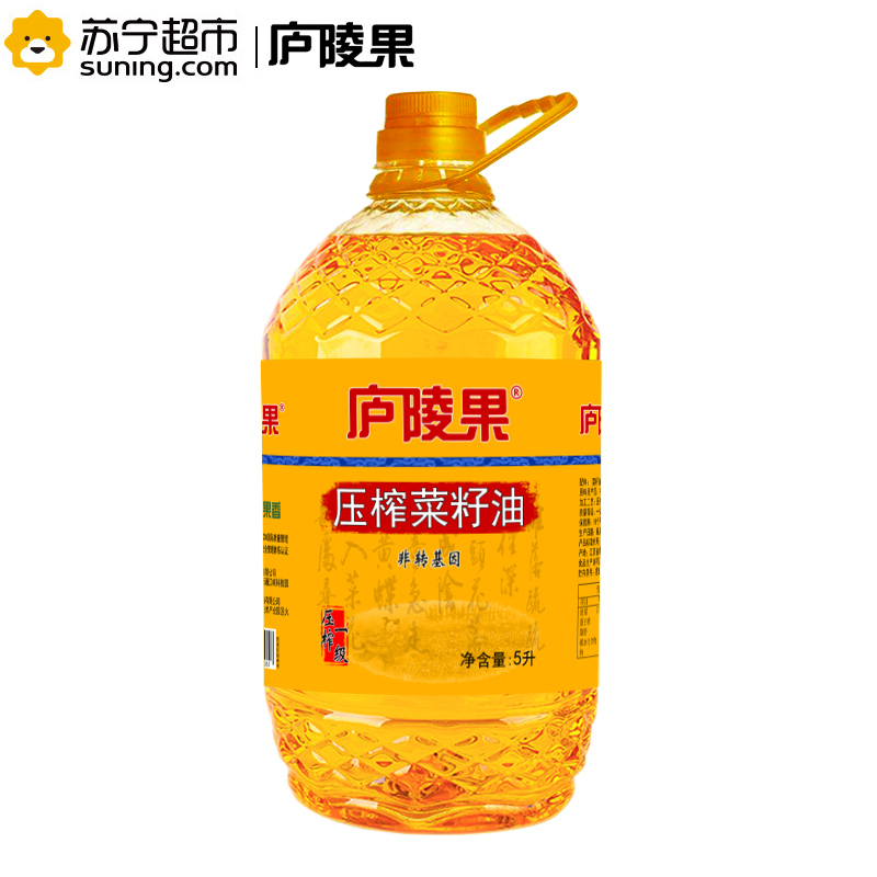 庐陵果 压榨一级菜籽油 非转基因 5L家庭装