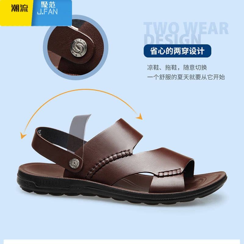 聚范男士凉鞋夏季2024新款潮拖鞋两用沙滩鞋软底外穿休闲凉拖鞋男图片
