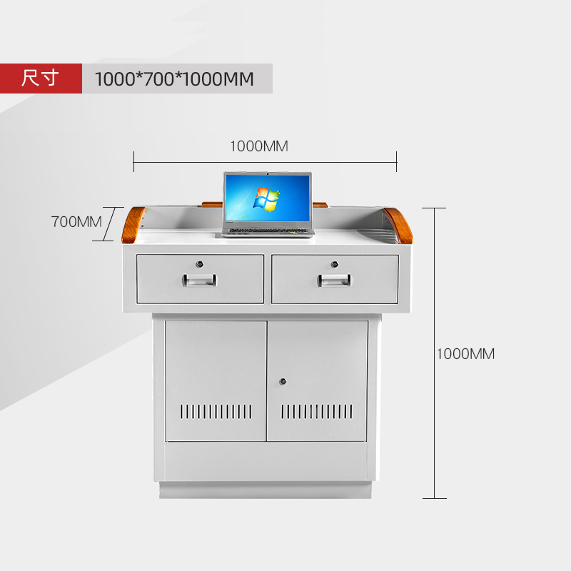 峰汇园学校多媒体讲台钢制讲台演讲台中控讲台办公桌操作台1000*700*1000mm(钢面款)[不含显示屏]高清大图