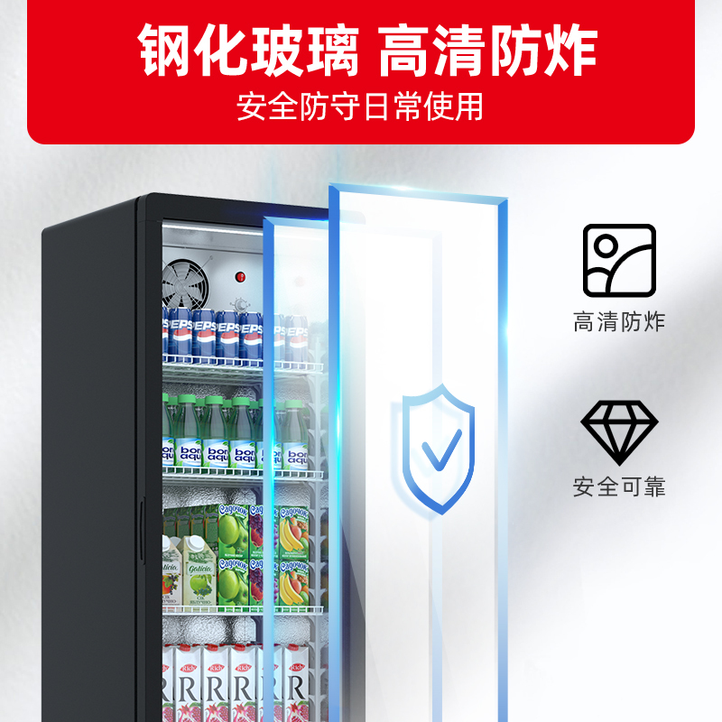 星星(XINGX)LSC-310FYPE 291升风直冷商用冷藏展示柜 单门饮料啤酒冷柜办公室展示柜品质升级无灯箱高清大图
