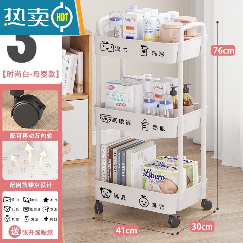 敬平小推车置物架新生婴儿用品零食落地可移动卧室床头玩具收纳书架子高清大图