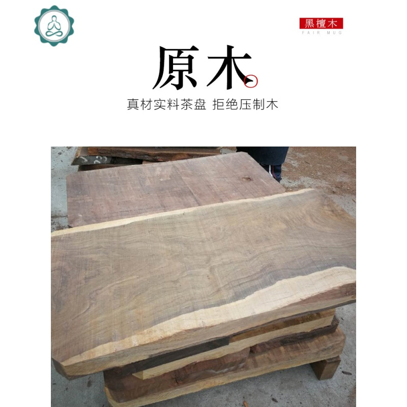 茶盘实木黑檀家用简约整块功夫茶具排水原木托盘大号长方形泡茶台 封后 黑檀如意55+荷韵茶具