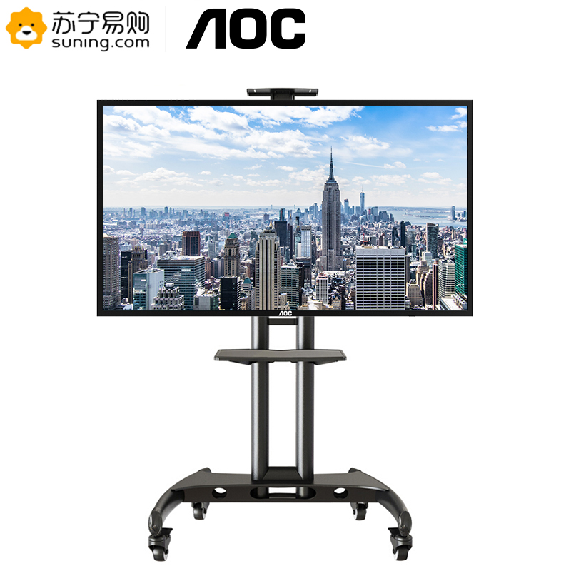 AOC 86U1 86英寸 4K超清 广视角 会议教育培训 大数据显示屏 商用电视广告机(含移动支架)
