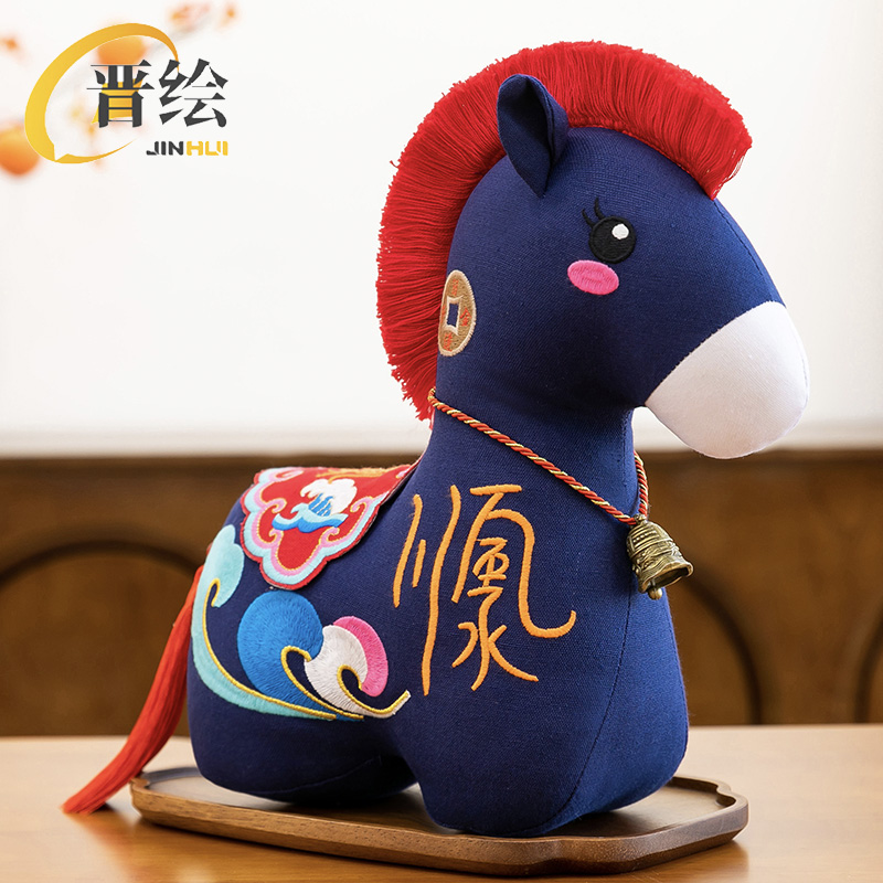 晋绘 新年春节吉祥物公仔玩偶 四季平安马15cm 个高清大图