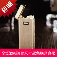 虎牌充气打火机金属防风超薄个性创意触摸点火精品打火机刻字男女