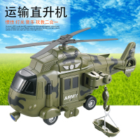 儿童玩具文艺1:16惯性灯光音乐故事机早教益智直升飞机模型W751AB1军黄色直升机