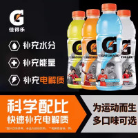 佳得乐 运动饮料混合口味600ml*12瓶