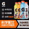 佳得乐 运动饮料混合口味600ml*12瓶