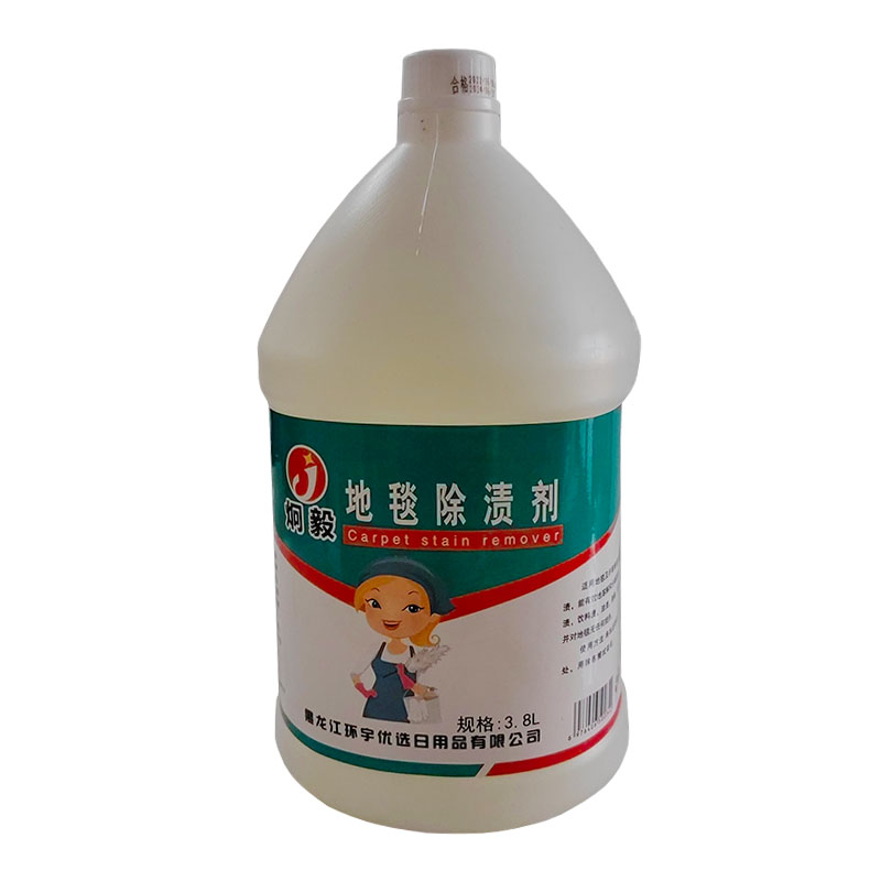 炯毅 地毯除渍清洁剂 强力去除茶渍污渍剂地毯清洗去污酒店商用 地毯除渍剂 3.8L 桶