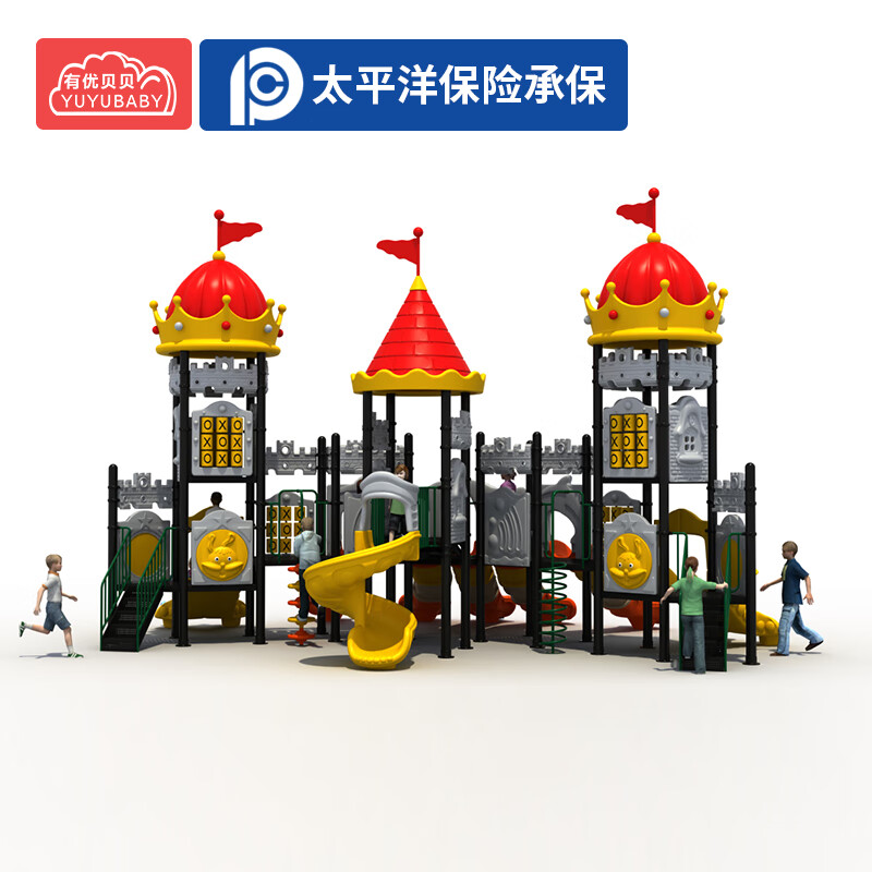 有优贝贝儿童滑滑梯组合幼儿园大型滑梯室外游乐场小区户外游乐园设施高清大图